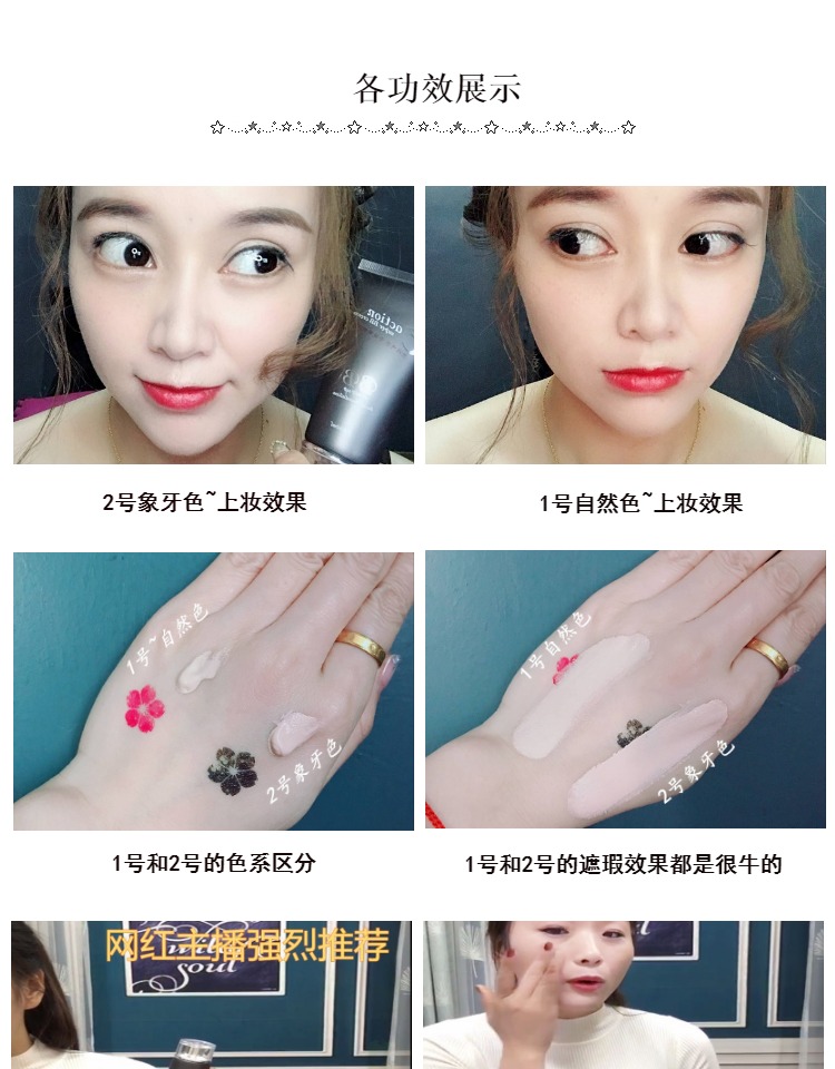 Sinh viên nam và nữ đích thực không cởi bỏ BB cream trang điểm nude phụ nữ mang thai che khuyết điểm siêu trắng dưỡng ẩm làm sáng da che khuyết điểm mạnh mẽ color control cc cream
