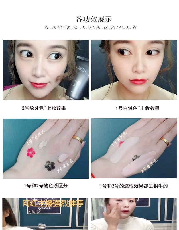 Sinh viên nam và nữ đích thực không cởi bỏ BB cream trang điểm nude phụ nữ mang thai che khuyết điểm siêu trắng dưỡng ẩm làm sáng da che khuyết điểm mạnh mẽ
