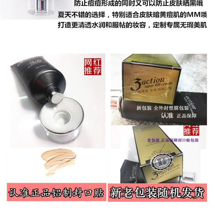 Sinh viên nam và nữ đích thực không cởi bỏ BB cream trang điểm nude phụ nữ mang thai che khuyết điểm siêu trắng dưỡng ẩm làm sáng da che khuyết điểm mạnh mẽ