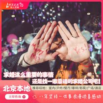 Cinema proposal planning Lawn proposal Restaurant Terrace proposal Sanya Proposal B & B Proposal planning company