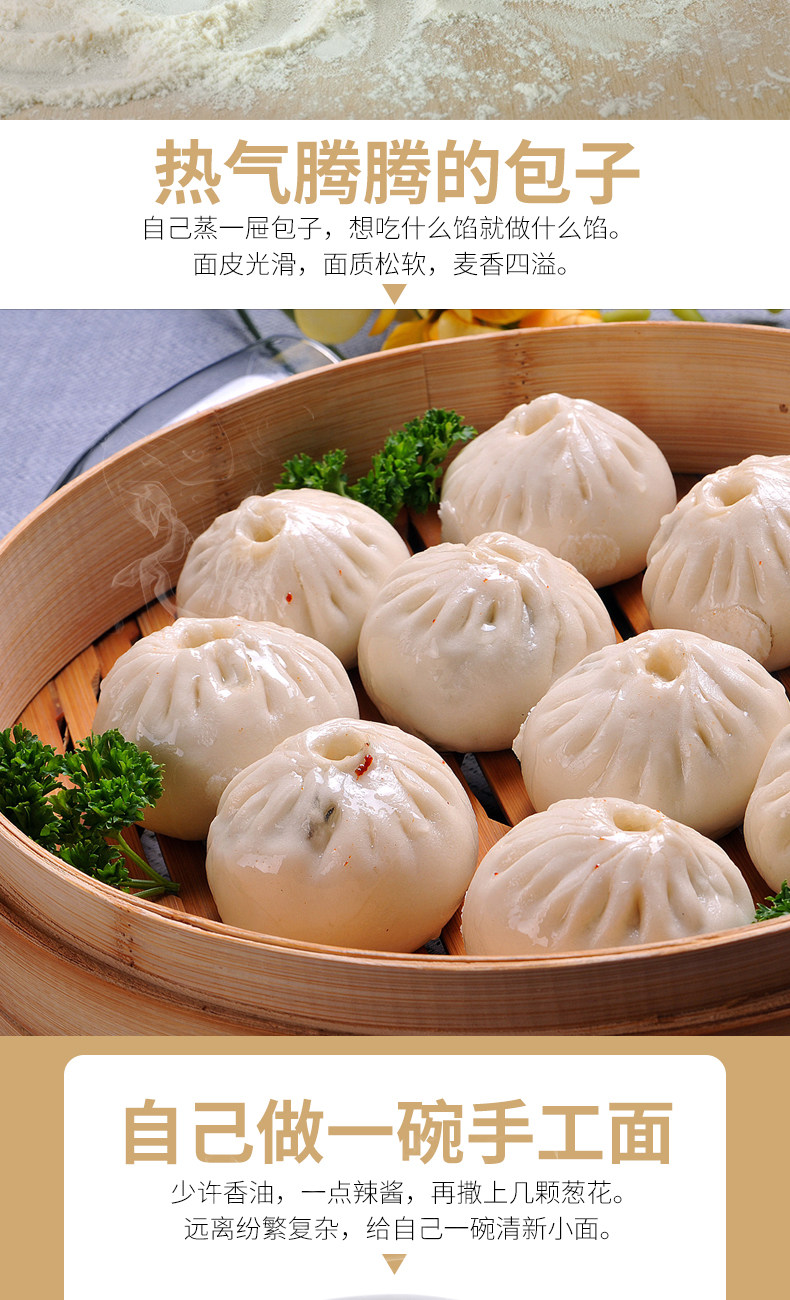 Много -самоотверженная пшеничная мука детали 21090712_05.jpg