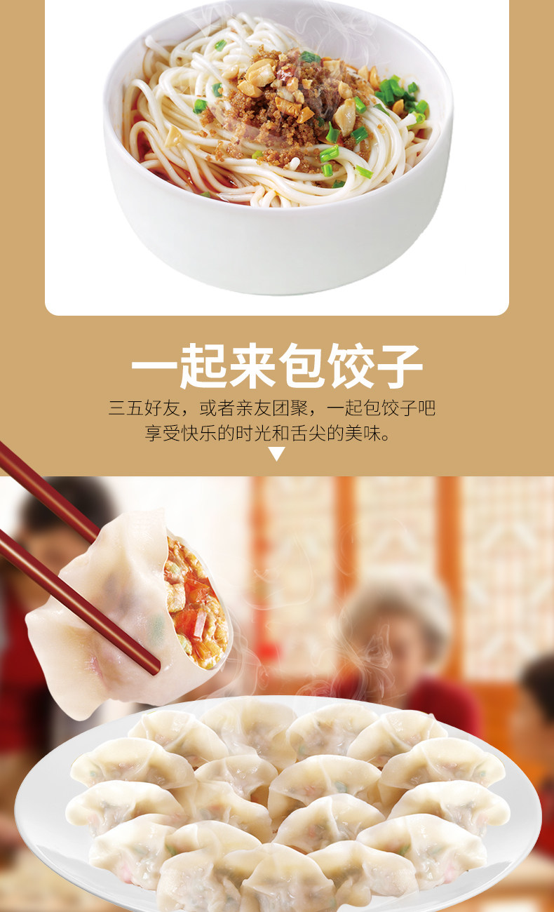 Много -самоотверженная пшеничная мука детали 21090712_06.jpg