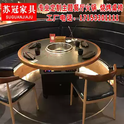 Factory Taixuan Jiangsu Stone Induction Cooker Intelligent Smokeless Purification Equipment Without Piping Hot Pot Table and Chair Combination