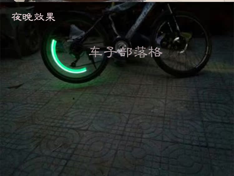 Eclairage pour vélo - feux de Valve - Ref 2402319 Image 13