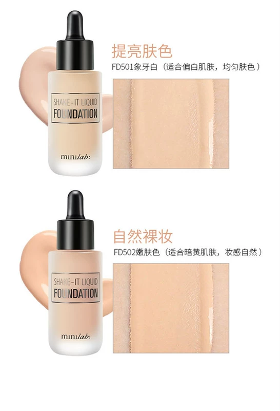 Minilab Mini Guerlain Beauty Makeup Set Foundation Liquid Cream Powder Makeup Makeup Set - Bộ trang điểm