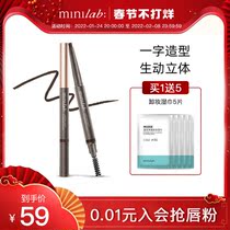 Mini minilab makeup soft eyebrow pencil female waterproof lasting non-discoloration natural fine brown