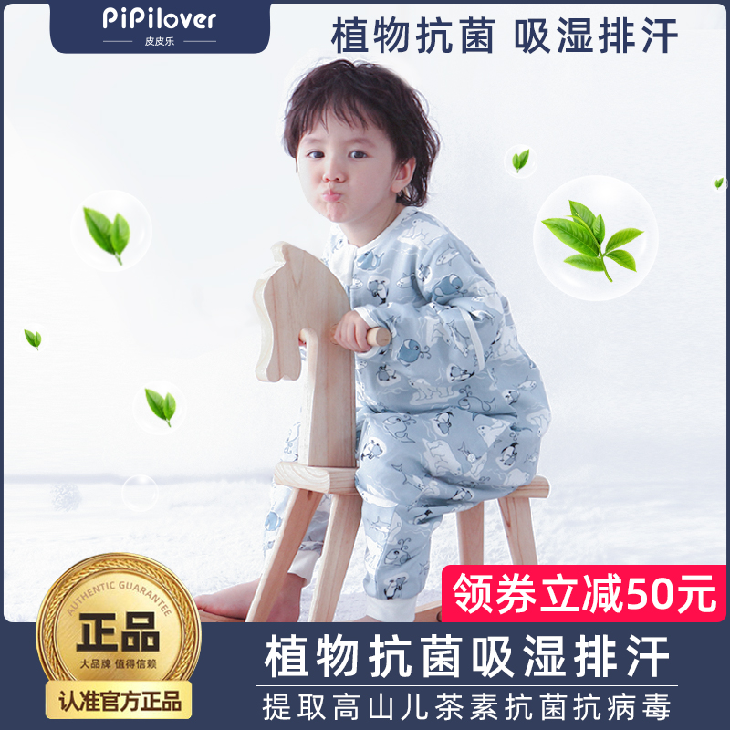 Baby Legs Sleeping Bag Baby Spring Autumn Summer Thin children Four Seasons Universal style 6 floors 4 Bamboo cotton cotton cloth Anti-kicks