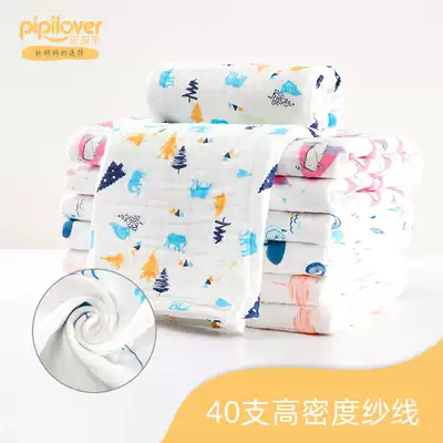 Newborn baby bath towel cotton gauze baby bath big towel quilt newborn baby super soft absorbent