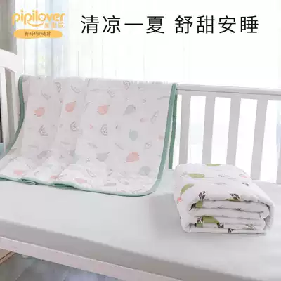 Air-conditioning quilt quilt core children's single double washable cotton machine-washable thin spring and autumn summer summer cool quilt kindergarten