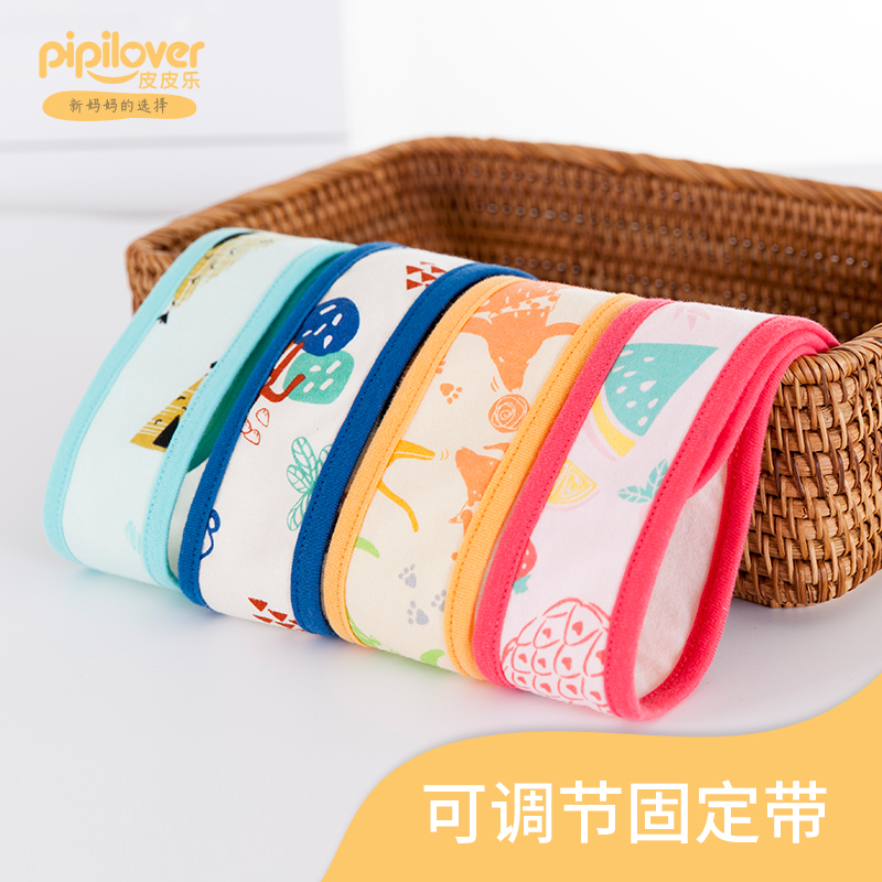 Adjustable widened paper diaper fastening with diaper button for newborn baby diaper fastening with diaper-free pure cotton