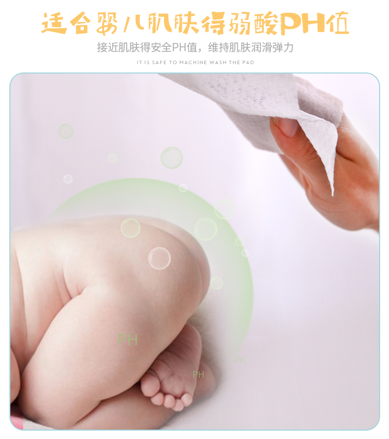 Khăn lau trẻ em Pipi Le có tay che mông sơ sinh đặc biệt Khăn lau ướt cho bé Khăn bông 80 bơm * 9 gói đồ sơ sinh cho bé