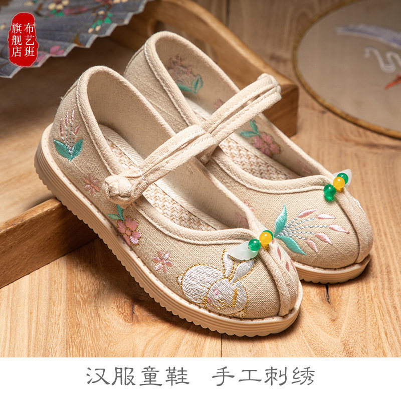 Girl embroidery shoes baby shoes New Year Han clothing shoes China Fengold Beijing children's cloth shoes Anti-cloth shoes national wind