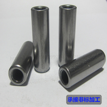 4mm5mm internal threaded pin positive tolerance tapping pin precision positioning pin with breathable groove machining non-standard cylindrical pin
