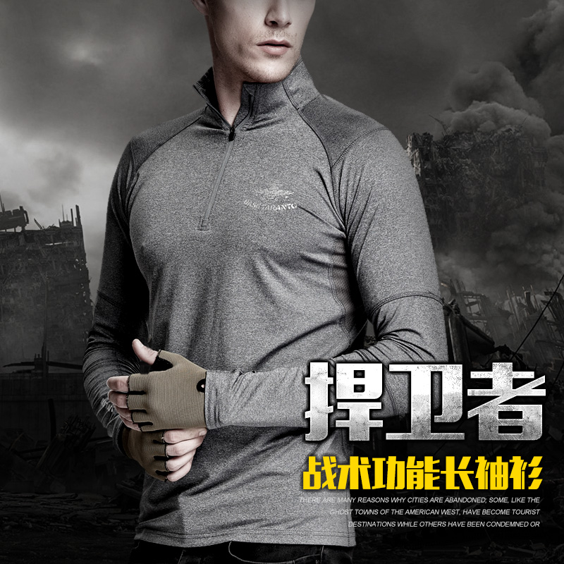 726 military fan sports tight stretch long-sleeved T-shirt men's quick-drying aerobic fitness physical fitness tactical training secret service shirt