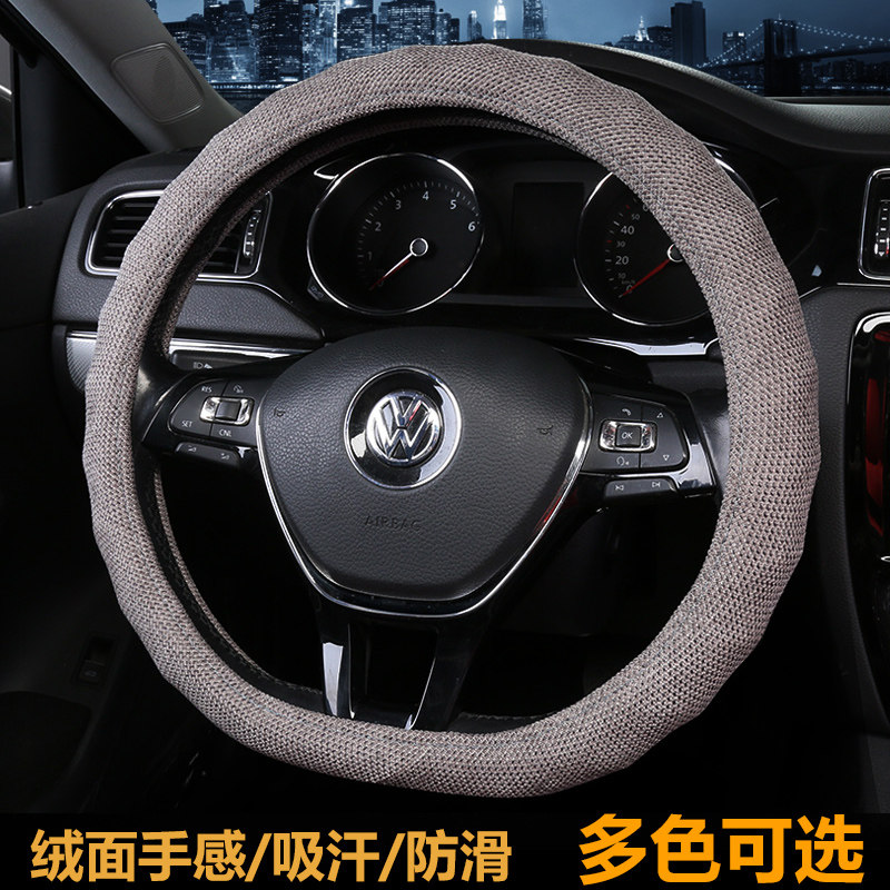 New Foss TiguanL Magotan B8 Tuyue Tange Passat Sagitar D-type fabric sweat-absorbing car steering wheel cover