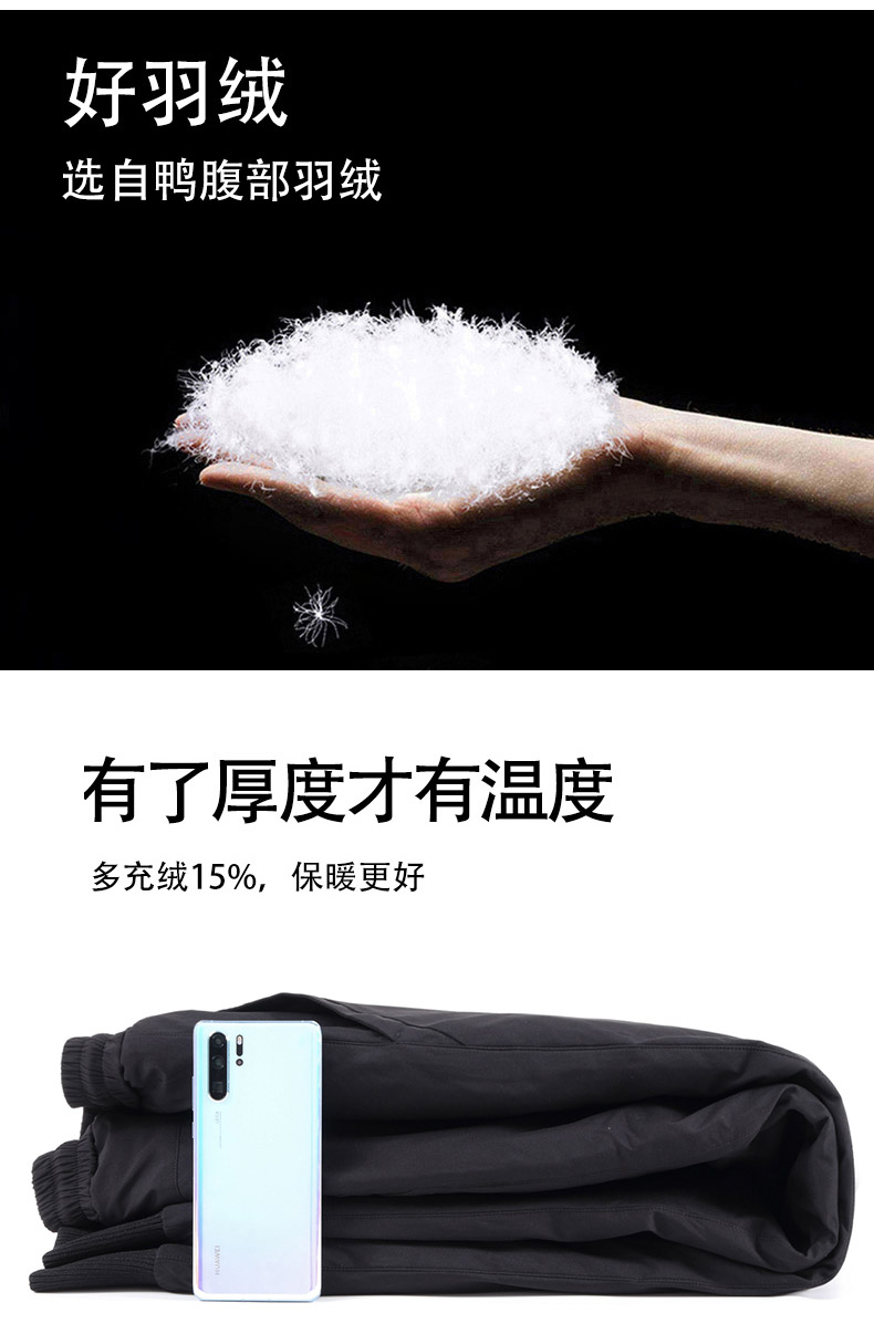 森尔雅 男士宽松保暖羽绒裤 内胆可拆卸 图4