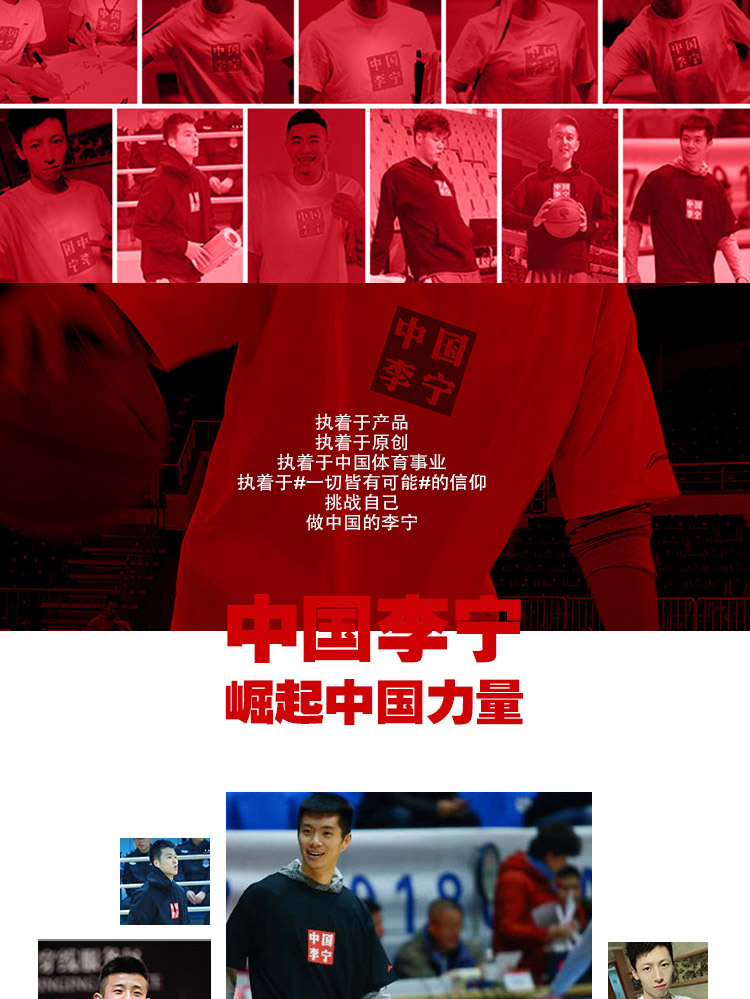 Áo len Trung Quốc Li Ning Tuần lễ thời trang Paris 2018 mùa đông mới áo len thể thao áo len dài tay nam ao khoac ni