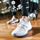 Giày bóng rổ Li Ning Giày nam khai sáng không khí đột kích 4 đêm ma thuật phân hạch Qinglong 4 nọc độc tốc độ 5 mùa đông thấp để giúp giày thể thao giày sneaker nam