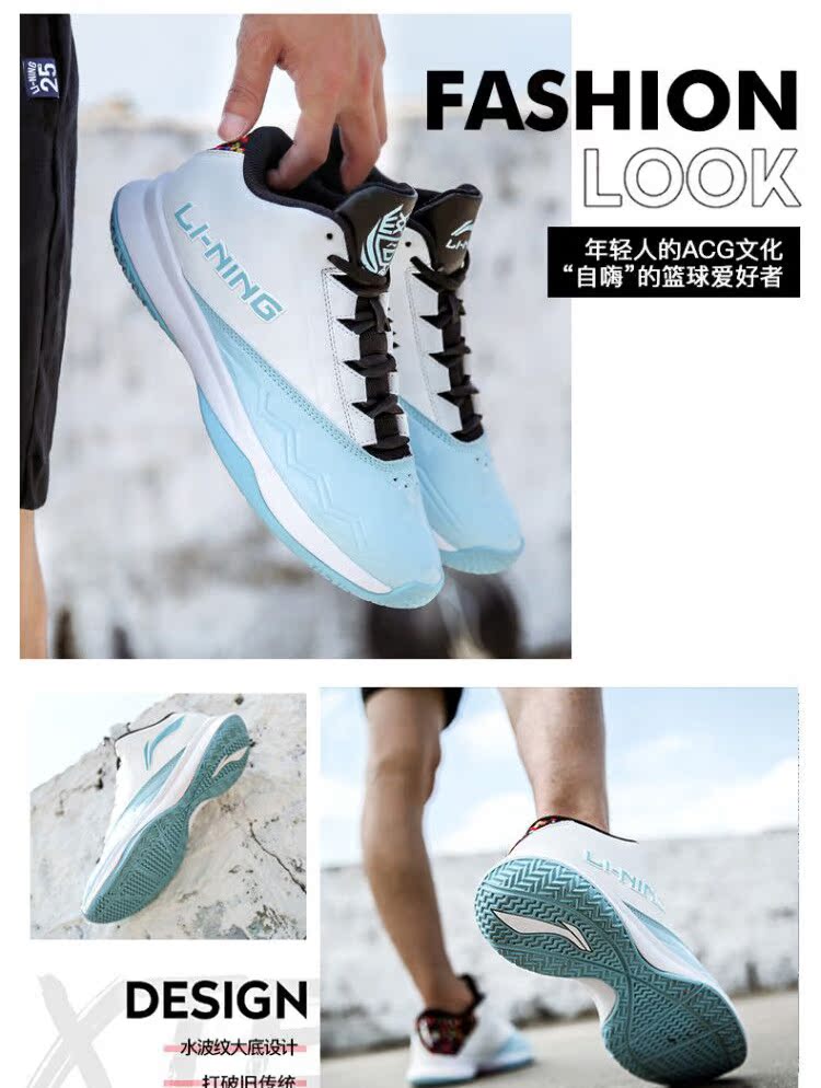Giày bóng rổ Li Ning Giày nam khai sáng không khí đột kích 4 đêm ma thuật phân hạch Qinglong 4 nọc độc tốc độ 5 mùa đông thấp để giúp giày thể thao giày bóng rổ curry