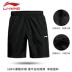 Li Ning quần short thể thao và giải trí quần nam wicking thoáng khí năm quần nam chạy đào tạo quần bóng rổ - Quần thể thao quần đùi thể thao Quần thể thao