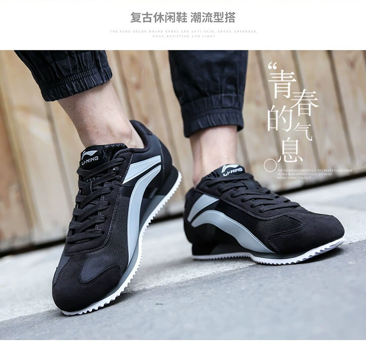 Li Ning giày nam giày thường 2018 mùa hè mới thở low-top giày đen retro forrest giày giày thể thao nam