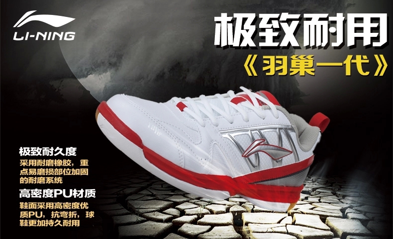 Chaussures de Badminton homme LINING AYZH055 - Ref 865292 Image 3