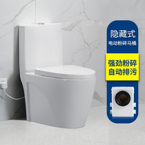  Basement toilet Electric grinder sewage lifter Household anti-blocking integrated automatic drainage toilet