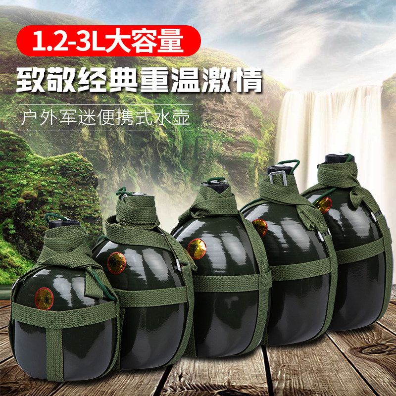 Kettle Old Thickened 87 aluminum Line Army Outdoor Army Kettle Large Capacity Green Student Military Training Kettle-Taobao