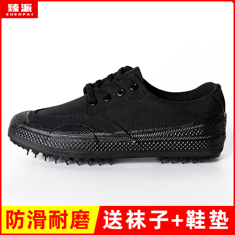 Black Emancipation Shoes Men's And Women's Rubber Shoes Summer Canvas Workout Workman Black Army Training Shoes Abrasion Resistant Canvas Camouflak Shoes
