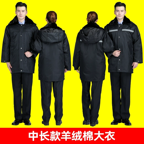 Демисезонный пуховик для работы, куртка