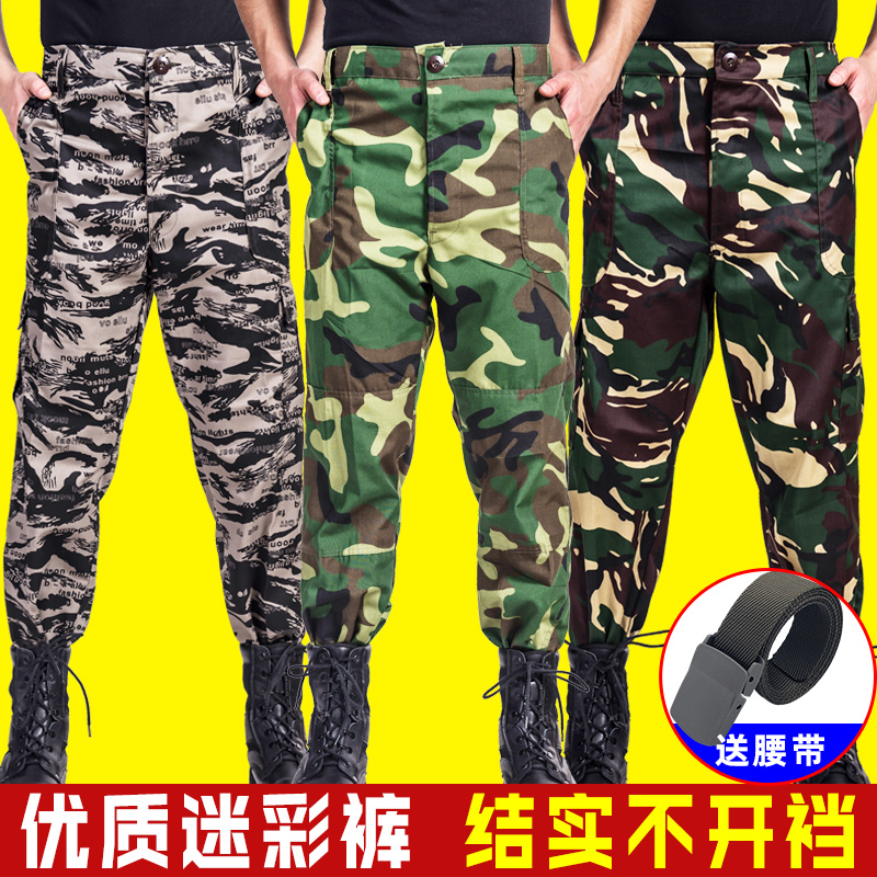 Summer camouflage pants men loose wear-resistant tactical pants spring military training pants outdoor labor wear-insured pants