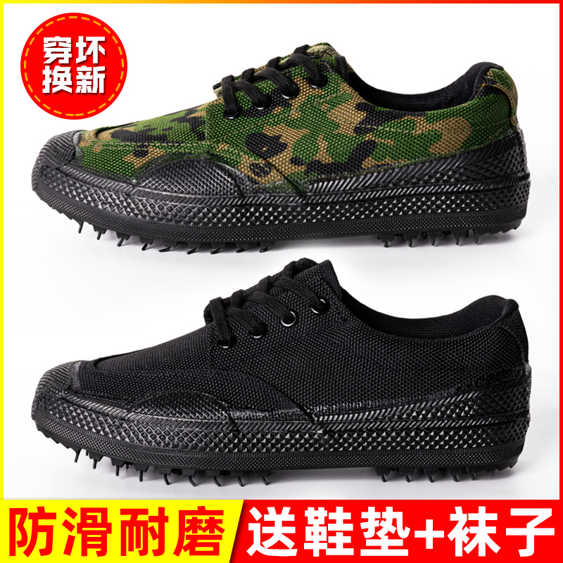 Liberate shoes men anti-slip wear-resistant shoes migrant labor work yellow shoes shoes and shoes camouflage shoes soldier training women