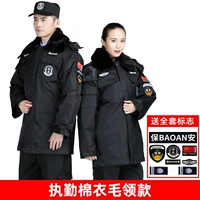 Дежурное пальто с воротником+логотип