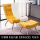 Ghế lười kiểu Bắc Âu Ghế sofa đơn lười biếng Ghế hổ Thư giãn Phòng ngủ Sáng tạo Ban công đơn giản Ghế sofa ngả lưng - Ghế sô pha