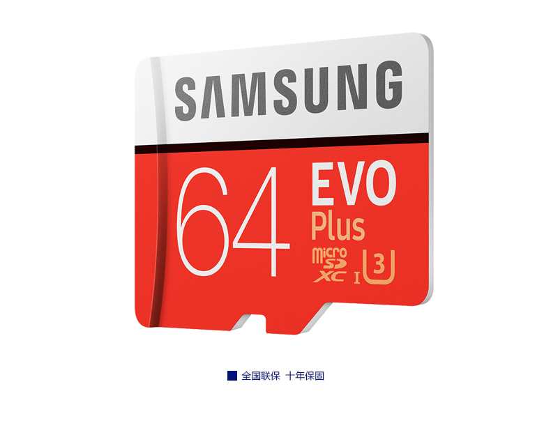 十年换新！SAMSUNG 三星 EVO+升级版 64GB TF存储卡 79.9元包邮（京东94.9元） 买手党-买手聚集的地方