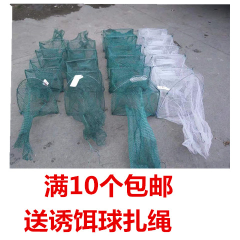 Eel loach net cage shrimp net shrimp cage Folding fishing net Loach eel lobster net fishing cage shrimp cage