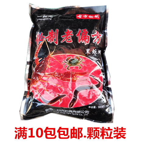 A sweep of the secret old side of the earth worm pill shrimp eel loach fish to kill the bait