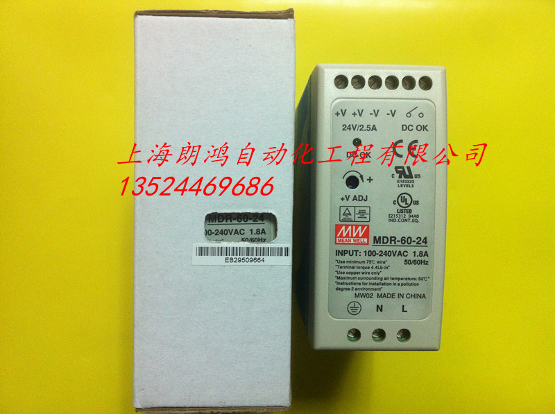Original dress Taiwan Mingwei switching power supply MDR-60-24 24V 2 5A fake one lost ten