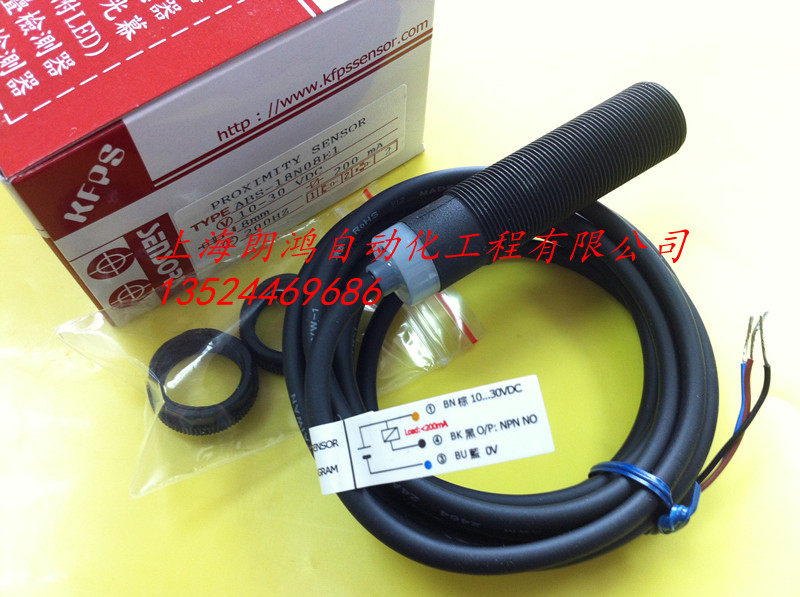 Original Taiwan open KFPS proximity switch ABS-18N08E1 E2 false one penalty ten