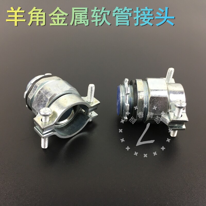 Lanrui armored joint Sheep angle joint Metal hose joint Explosion-proof metal hose joint Braided network management joint