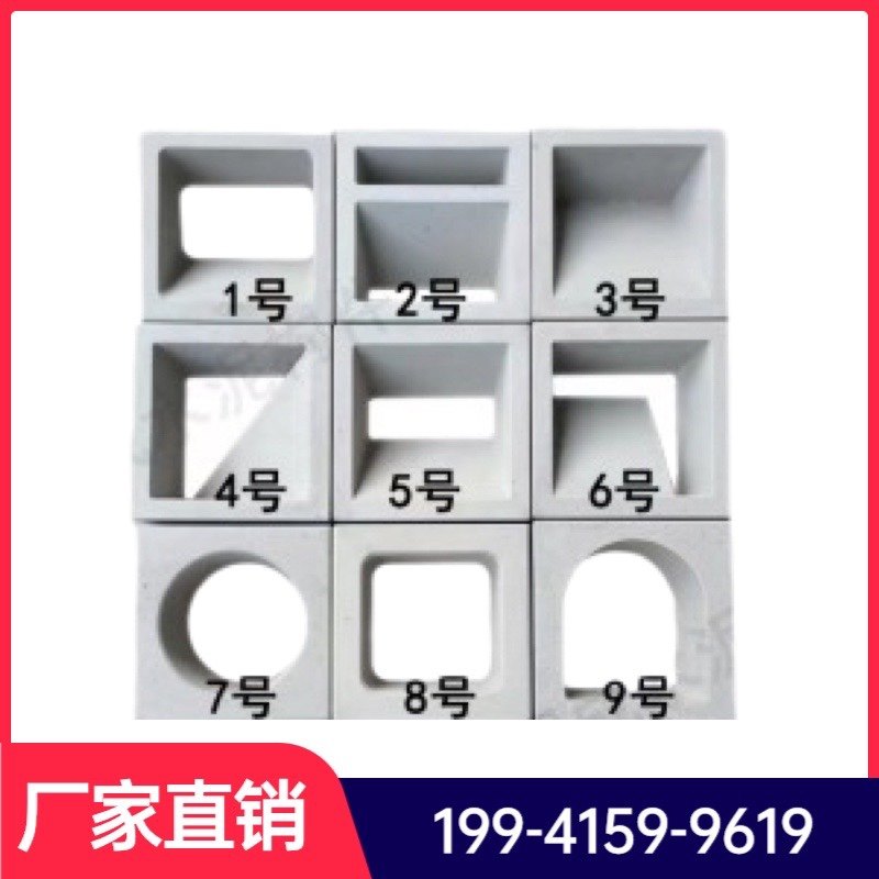 Custom net red cement hollow brick hollow brick three-dimensional hollow block single hole brick porous brick partition wall partition cement