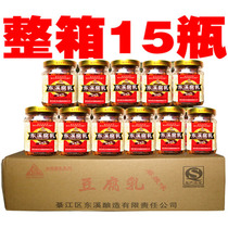 A full box of 15 bottles of Chongqing specialty Qijiang Dongxi spicy tofu milk 210g whole box