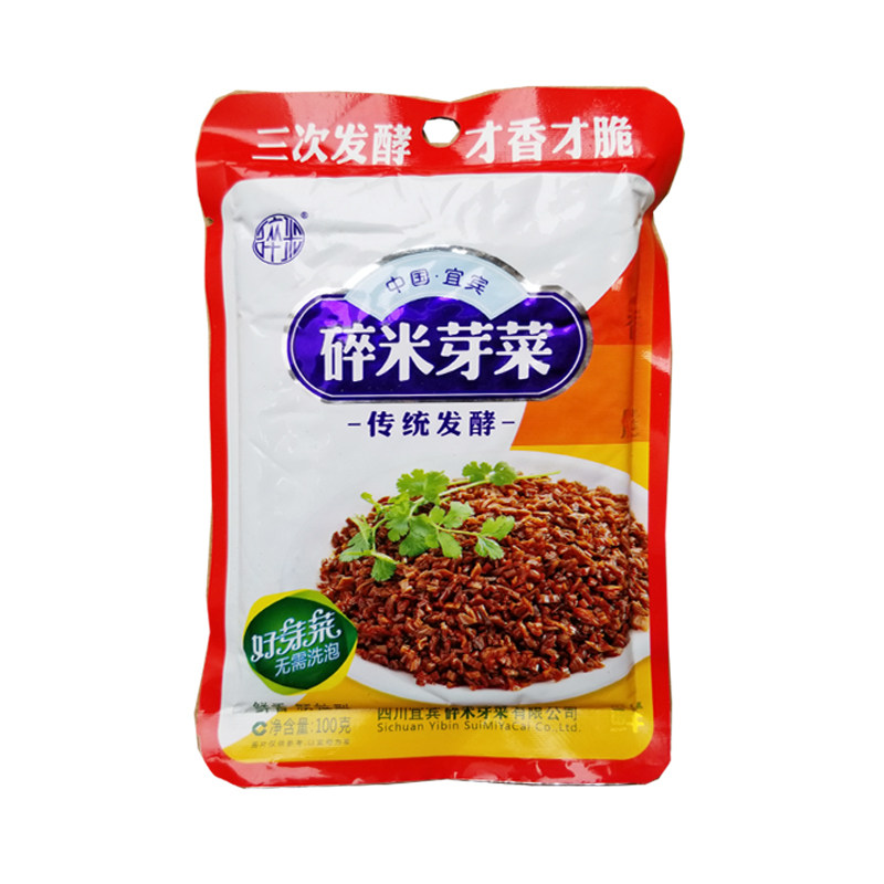 20 bags of Sichuan specialty food Yibin broken rice sprouts Yibin sprouts 100g