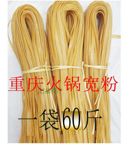 Hot pot wide vermicelli 60kg sweet potato wide powder Sichuan specialty hot pot vermicelli noodles wide powder hot and sour powder strips