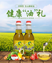 Sichuan Meishan Vine and pepper oil 500ml Washan brand Hongya household sesame pepper oil thick fragrant pepper Sesame oil plastic bottle