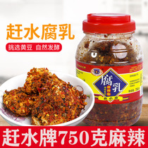 Full of 3 bottles of Chongqing specialty restaurant spicy Qijiang Chanshui brand spicy tofu 750g moldy tofu