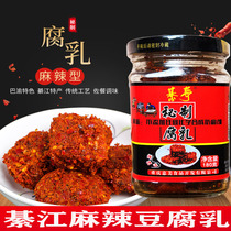 Chongqing specialty chili spicy bean curd stinky tofu 180g moldy tofu milk