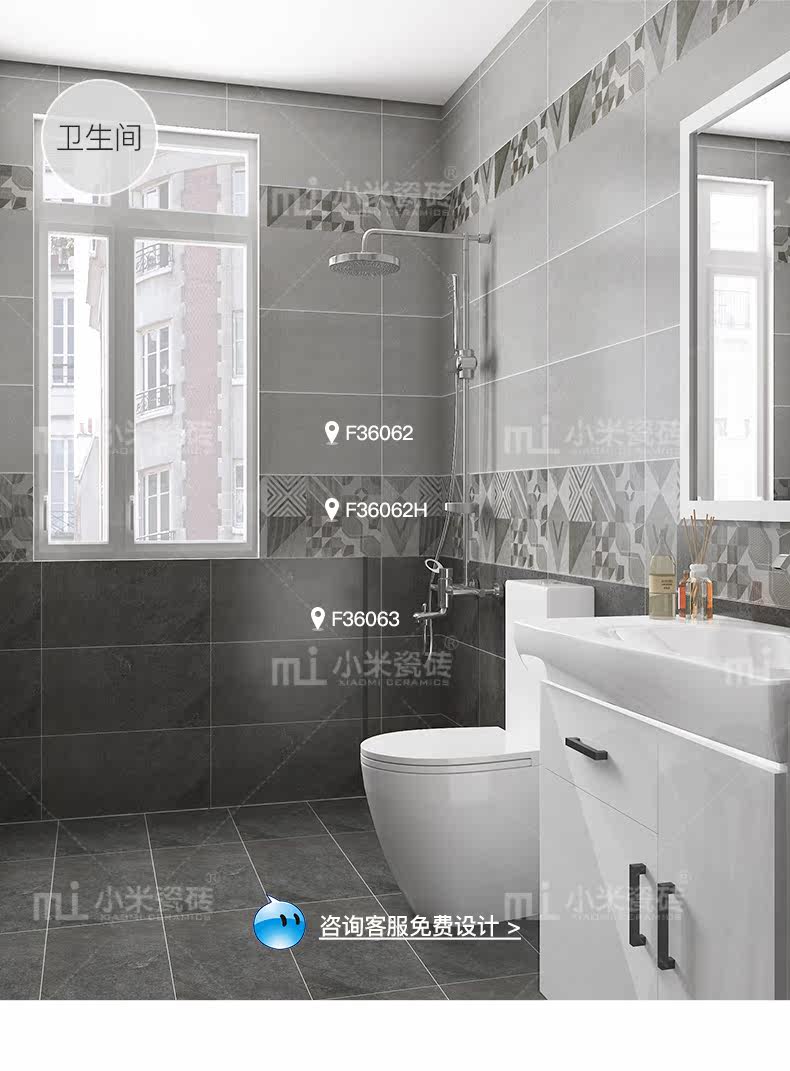 Xiaomi tile --- f36062_12.jpg