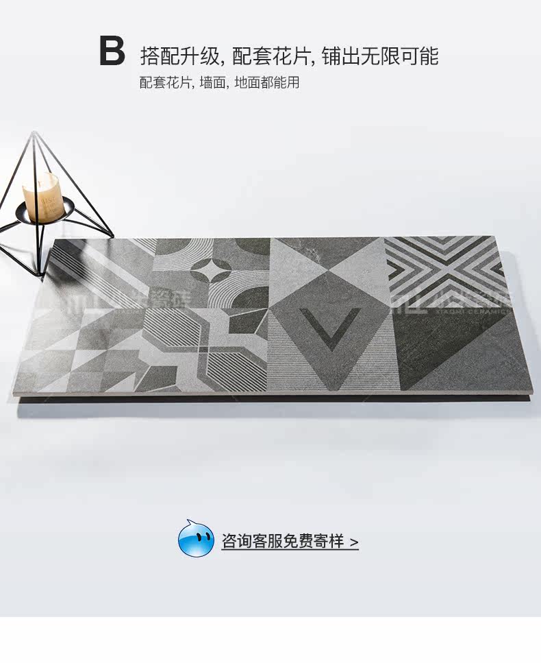 Xiaomi tile --- f36062_04.jpg
