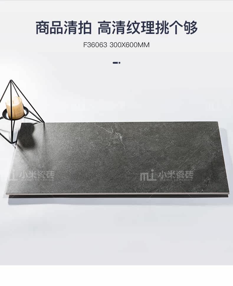 Xiaomi tile --- f36062_15.jpg